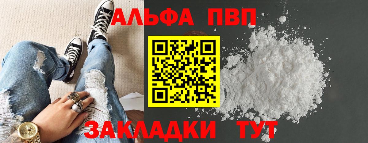 A-PVP СК Пушкино