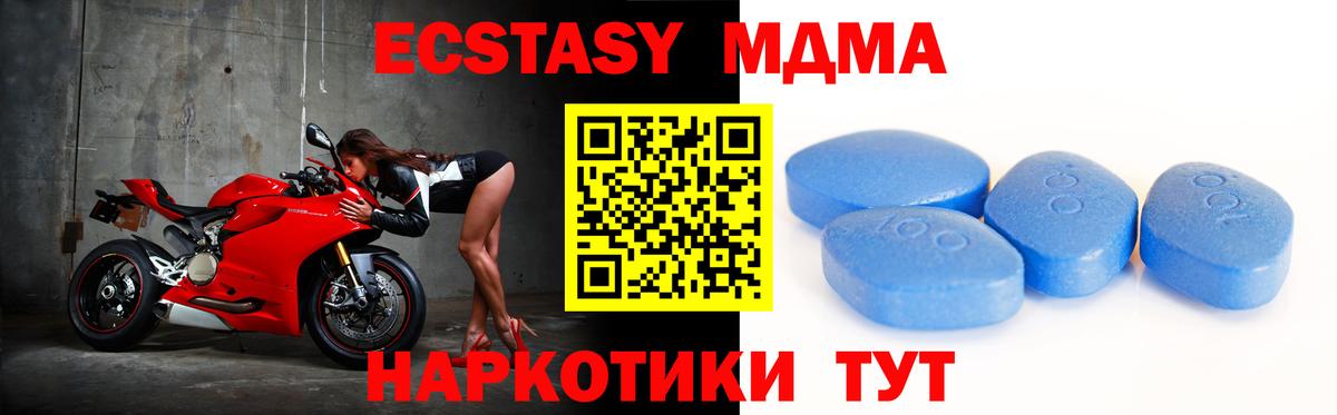 Ecstasy XTC Пушкино
