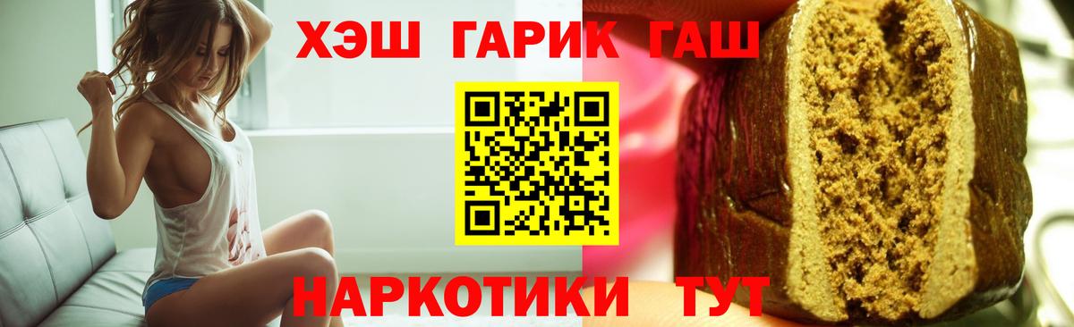 Гашиш индика сатива  Вход с VPN  ГАШИШ  ГАШИШ ice o lator  Пушкино 