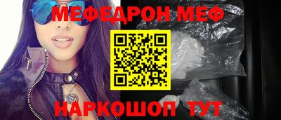винт Новодвинск