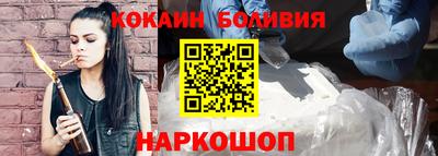 винт Новодвинск