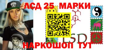 винт Новодвинск