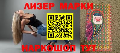 альфа пвп Новозыбков