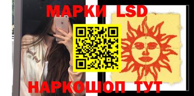 альфа пвп Новозыбков