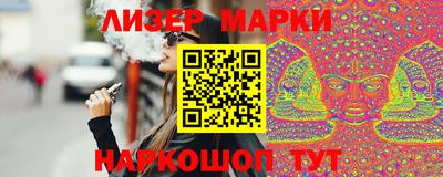 винт Новодвинск