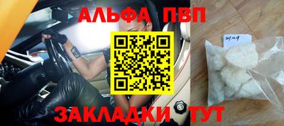 винт Новодвинск