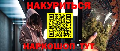 альфа пвп Новозыбков
