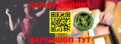 альфа пвп Новозыбков