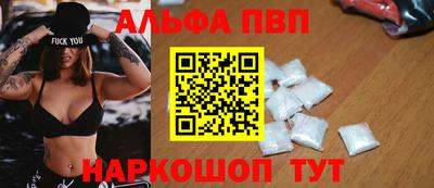 винт Новодвинск