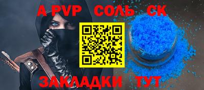 винт Новодвинск