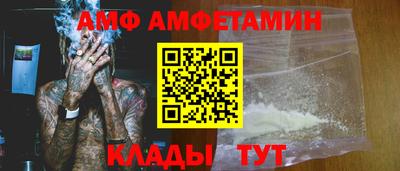 сатива Новокубанск