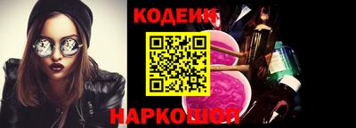 сатива Новокубанск