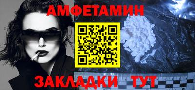 сатива Новокубанск