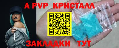 сатива Новокубанск
