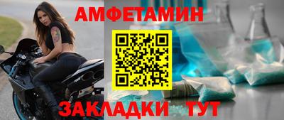 сатива Новокубанск
