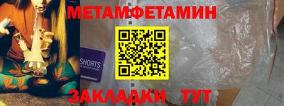 винт Новодвинск