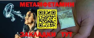 винт Новодвинск