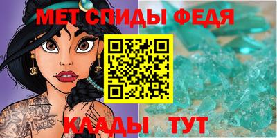 винт Новодвинск