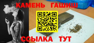 винт Новодвинск