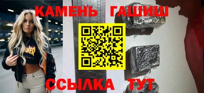 альфа пвп Новозыбков