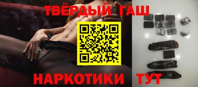 альфа пвп Новозыбков