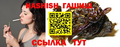 сатива Новокубанск