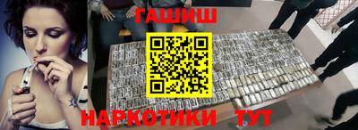 сатива Новокубанск