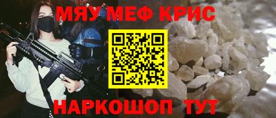 альфа пвп Новозыбков