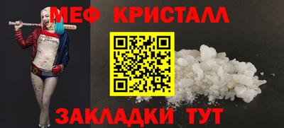 винт Новодвинск