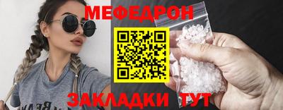 винт Новодвинск