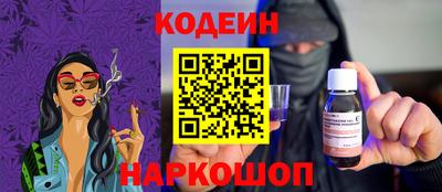 винт Новодвинск