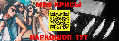 сатива Новокубанск