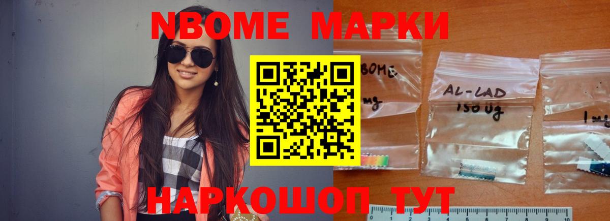 ЛСД экстази кислота  Вход с VPN  Пушкино 