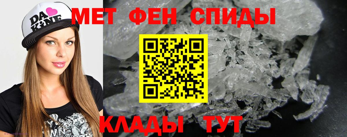 Первитин Декстрометамфетамин 99.9% Пушкино