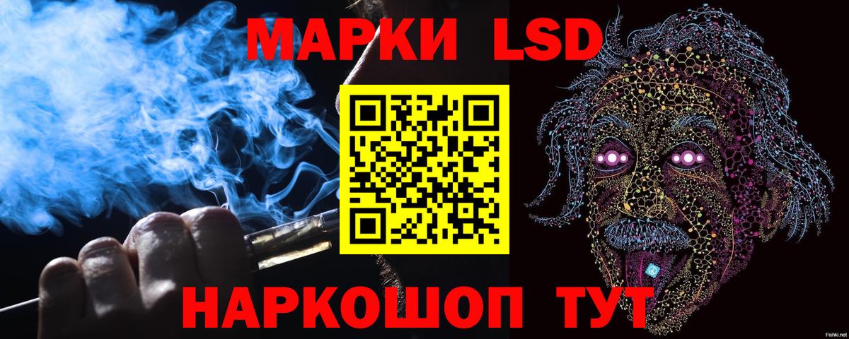 Пушкино  Марки NBOMe  Вход с VPN  Марки N-bome 1,5мг 