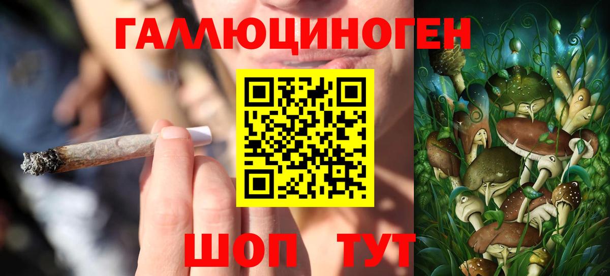 Марихуана Пушкино