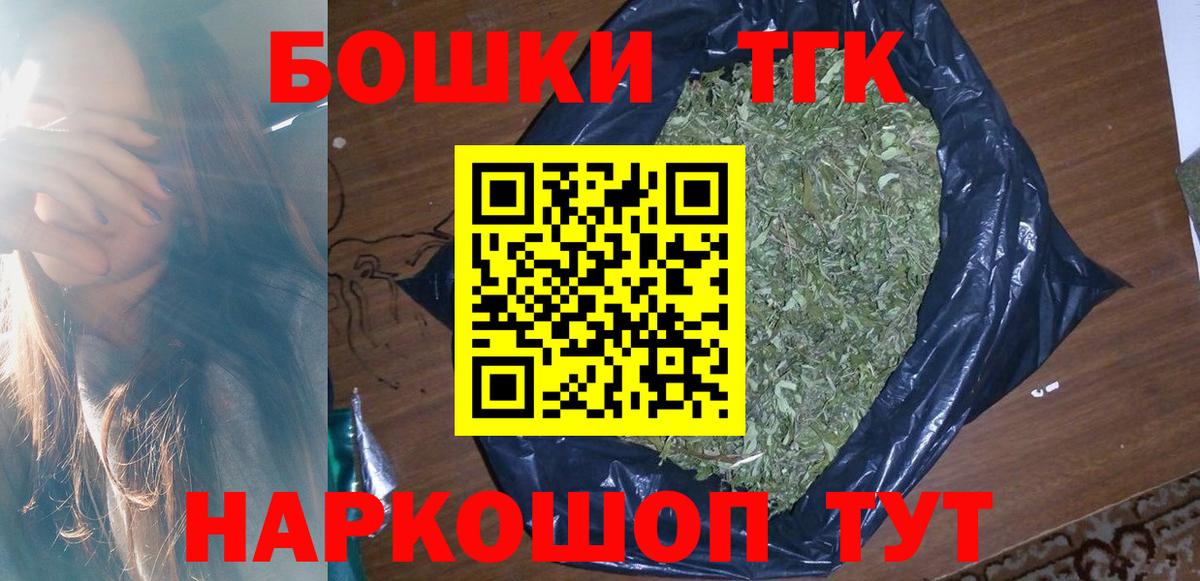МАРИХУАНА Amnesia  Бошки марихуана гибрид  Пушкино  Вход с VPN  Конопля индика 