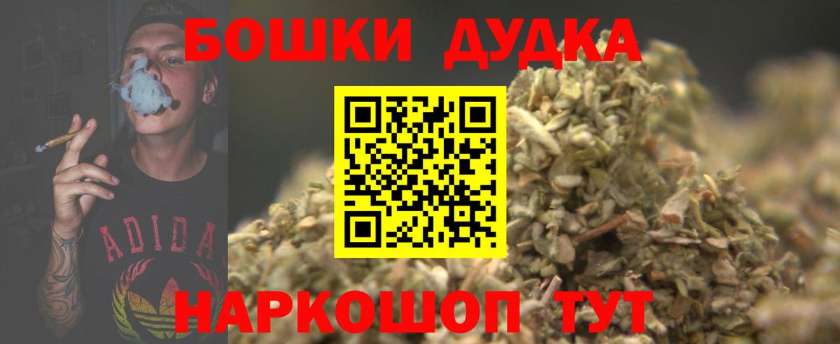 Канабис OG Kush Пушкино